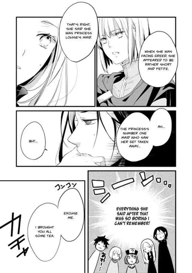 Yuusha-sama ni Ikinari Kyuukonsareta no Desu ga Chapter 2 23